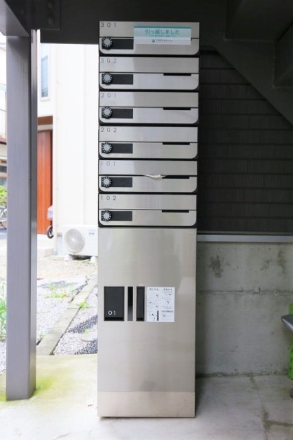 その他共有部分　共用設備