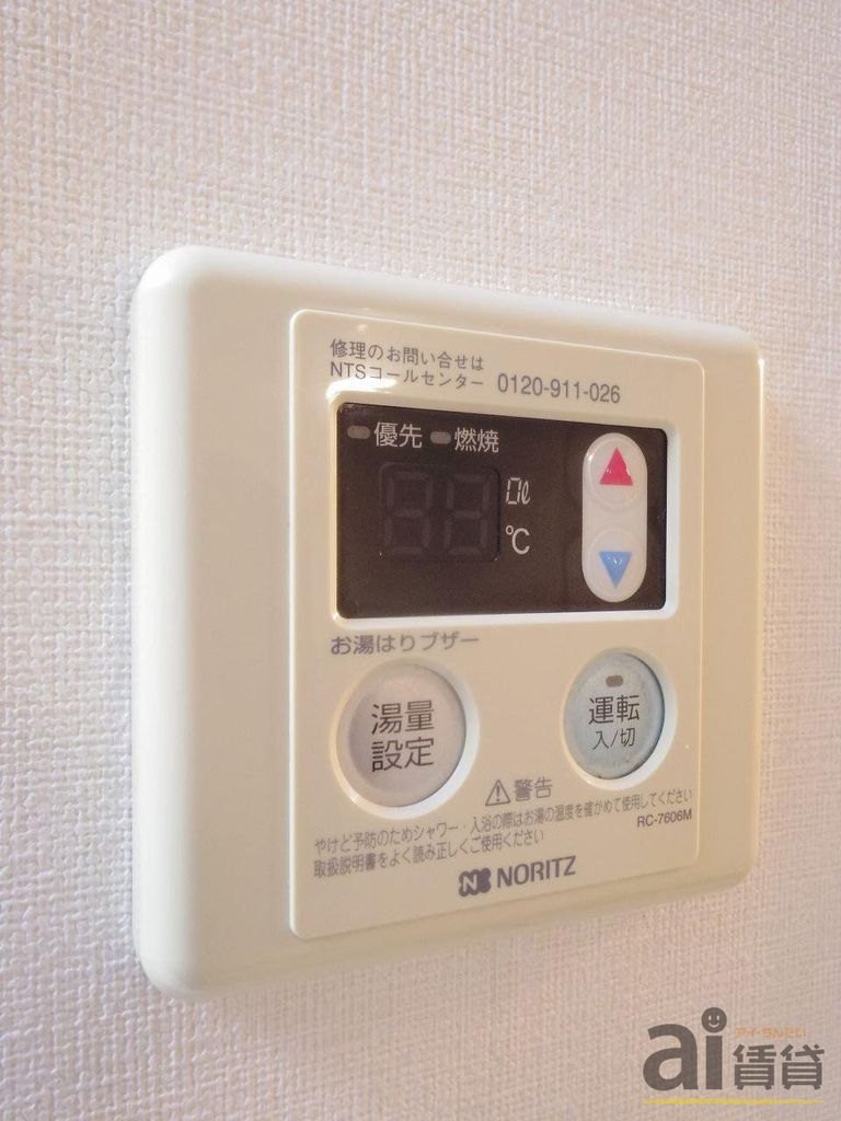 その他　※別号室写真です。