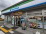 コンビニ　ファミリーマート 町田忠生店（コンビニ）まで356m