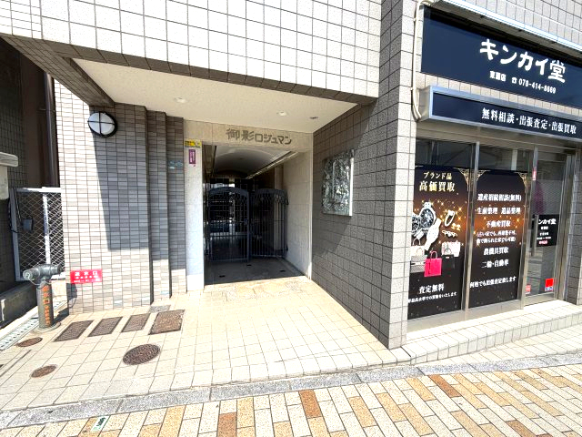 阪急神戸線 御影駅 徒歩1分 7階建 築32年の外観写真