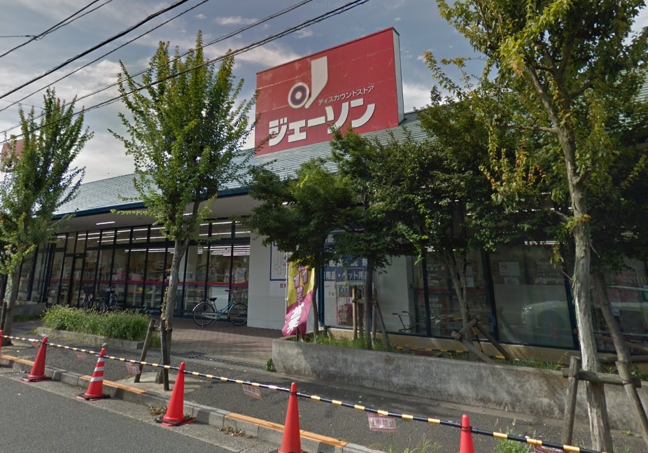 ショッピングセンター　ジェーソン 足立辰沼店（ショッピングセンター）まで227m