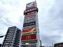 スーパー　ヨークベニマル新田東店（スーパー）まで1200m