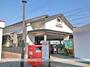 その他　南海本線　羽倉崎駅（その他）まで135m
