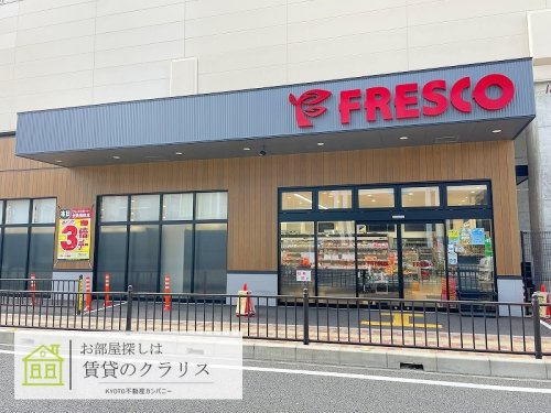 グレース洛西口A棟の周辺写真