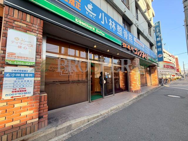 飲食店　コメダ珈琲店 布施駅東店（飲食店）まで96m
