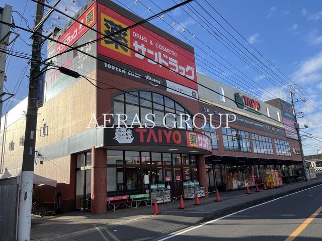 ドラックストア　サンドラッグ 八千代緑ヶ丘店（ドラッグストア）まで492m