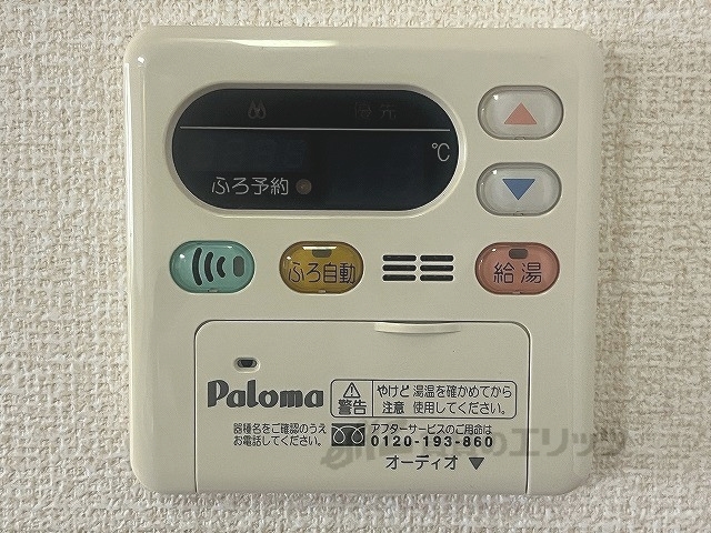 WoHNuNGのその他写真