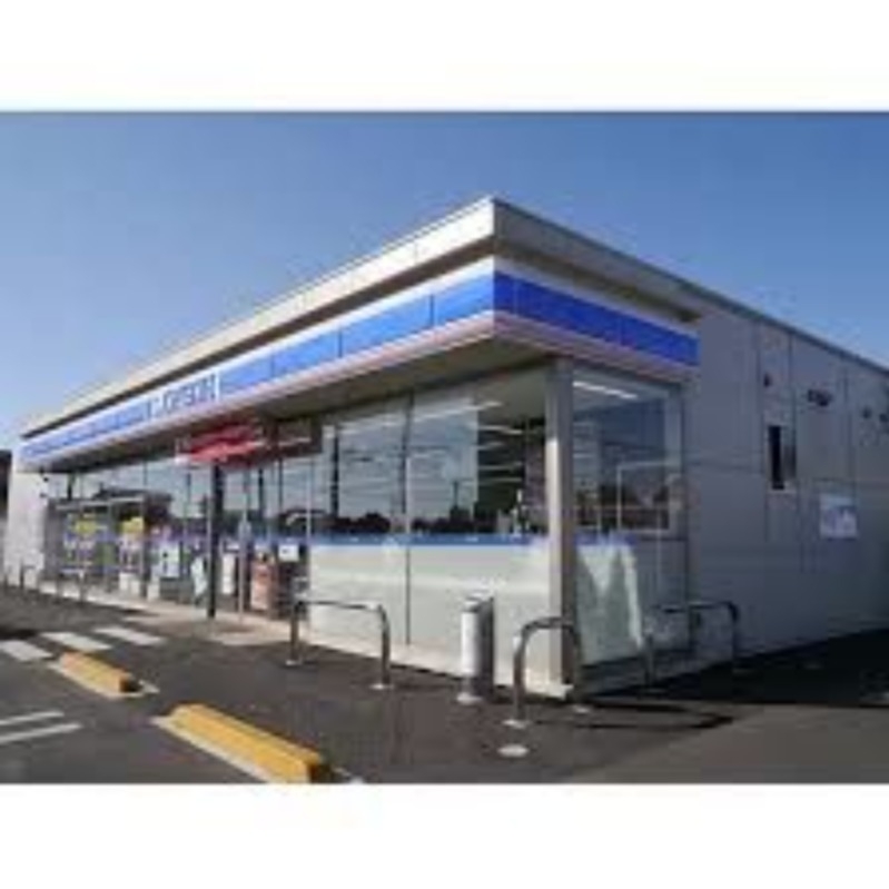 コンビニ　ローソン神栖大野原一丁目店（コンビニ）まで666m