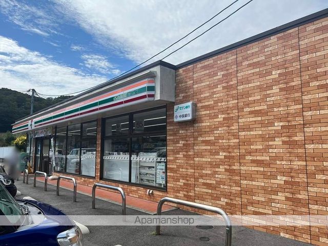 コンビニ　セブン－イレブン岡山御津中山店（コンビニ）まで1294m