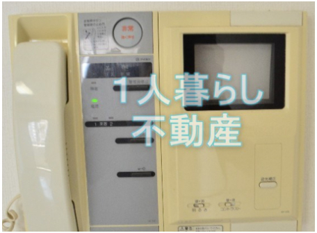 セキュリティ　セキュリティです