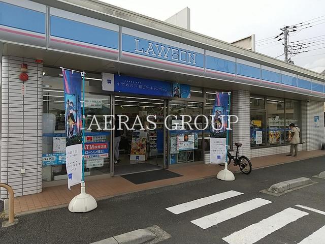 コンビニ　ローソン 松戸五香店（コンビニ）まで297m