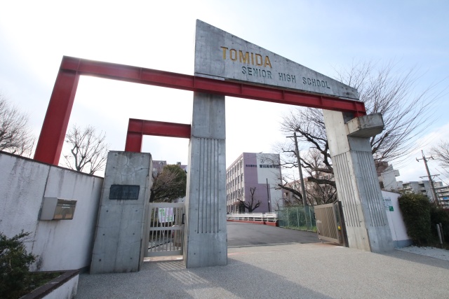 高校・高専　名古屋市立富田高等学校（高校・高専）まで2000m