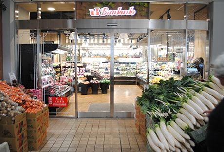 スーパー　文化堂 月島店（スーパー）まで272m
