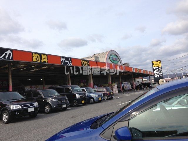 その他　開放倉庫 福山店（その他）まで1085m