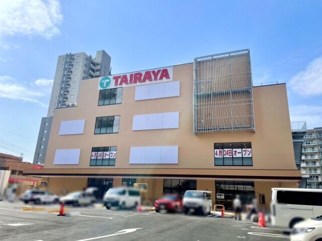 スーパー　TAIRAYA与野店（スーパー）まで524m