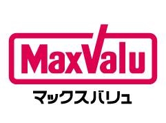 その他　マックスバリュエクスプレス筑紫駅前店（その他）まで1953m