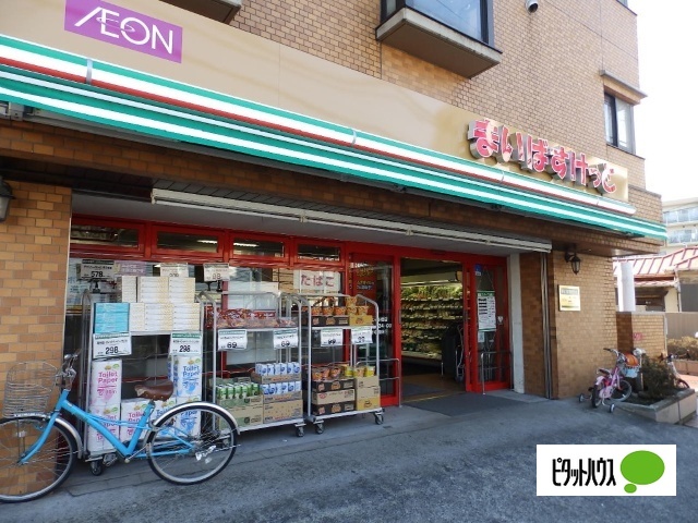 スーパー　まいばすけっと保土ヶ谷橋店（スーパー）まで116m
