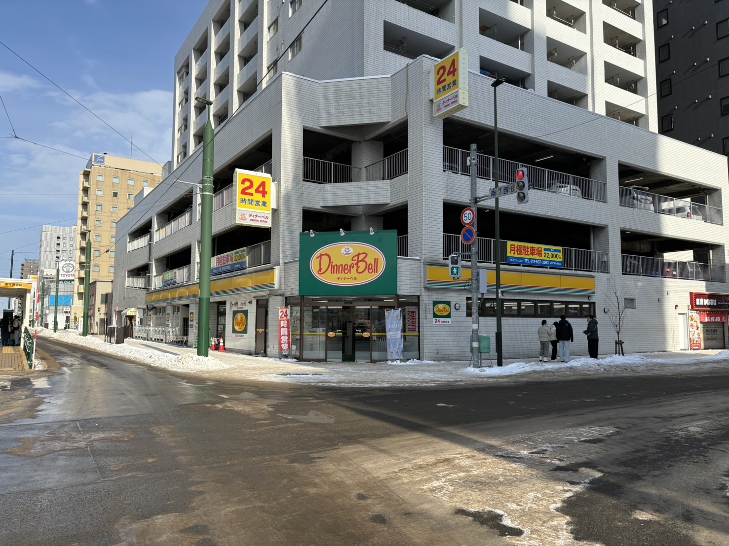 スーパー　ディナーベルススキノ南7条店（スーパー）まで500m