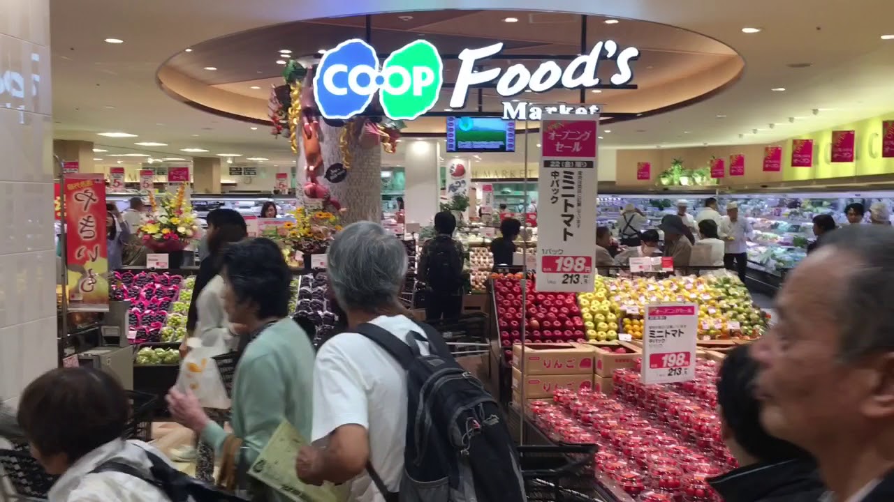 スーパー　コープ横尾（スーパー）まで646m