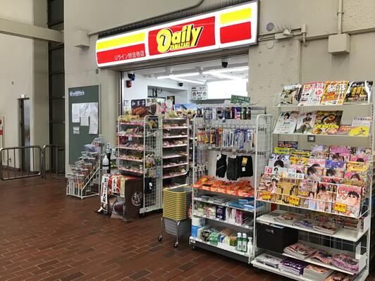 コンビニ　デイリーヤマザキUライン妙法寺店（コンビニ）まで578m