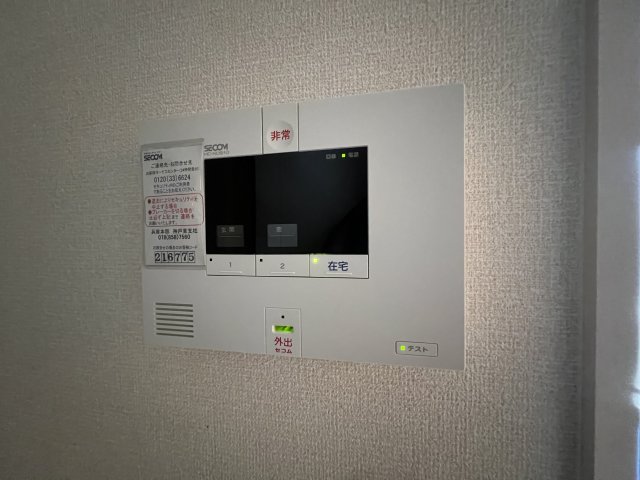 セキュリティ