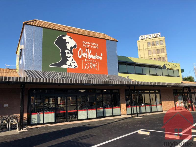 スーパー　シェフカワカミ池田店（スーパー）まで918m