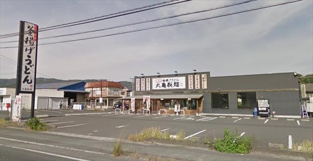 その他　丸亀製麺里庄店（その他）まで2069m
