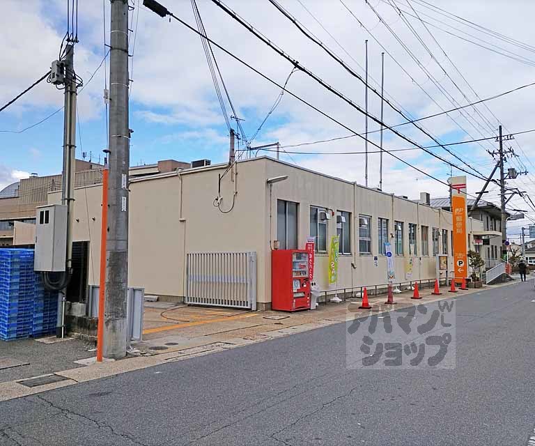 郵便局　久御山郵便局（郵便局）まで1500m