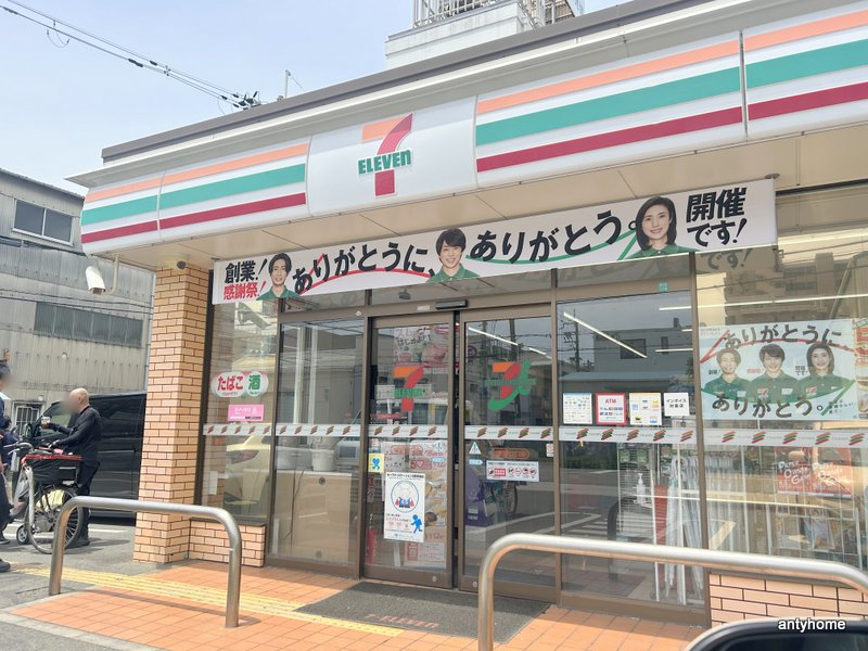 コンビニ　セブン-イレブン 大阪田川北２丁目店（コンビニ）まで73m