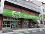 スーパー　ミニコープ日暮里店（スーパー）まで176m