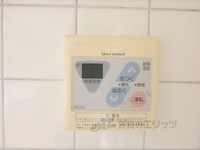 その他設備　給湯器リモコン