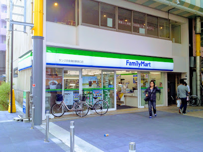 コンビニ　ファミリーマート サンズ京急蒲田駅西口店（コンビニ）まで249m