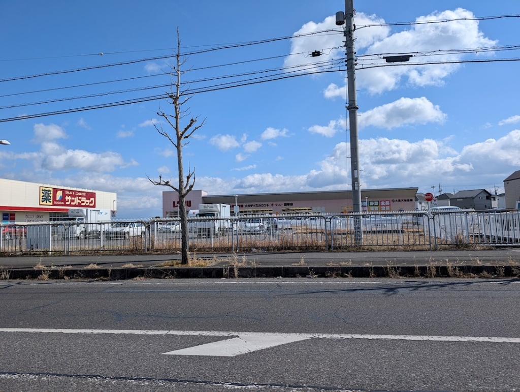 スーパー　ラ・ムー雄琴店（スーパー）まで681m