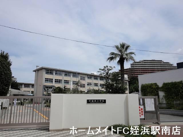小学校　姪浜小学校（小学校）まで1242m