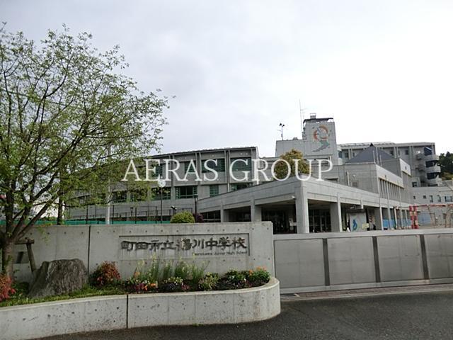 中学校　町田市立鶴川中学校（中学校）まで1585m