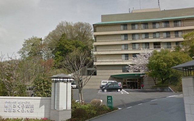 病院　医療法人社団鶴川さくら会鶴川さくら病院（病院）まで486m