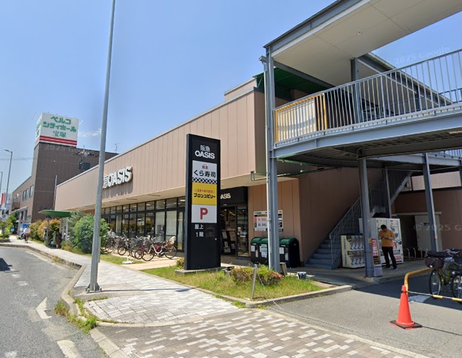 スーパー　阪急オアシス宝塚店（スーパー）まで1124m