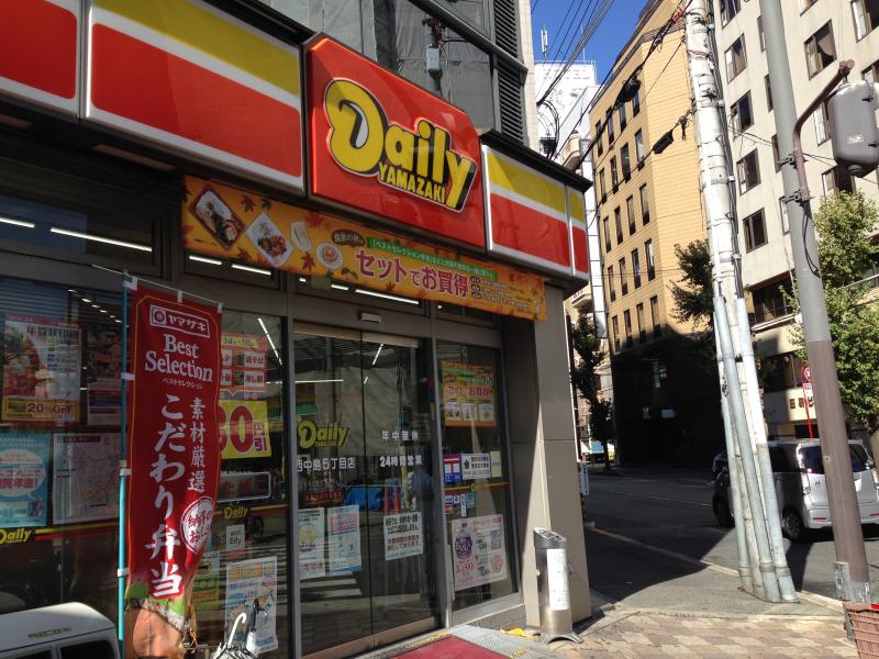 コンビニ　デイリーヤマザキ 西中島5丁目店（コンビニ）まで420m