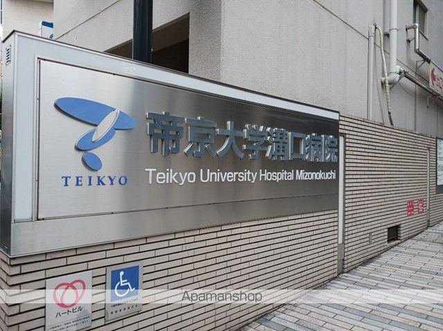 病院　帝京大学溝口病院（病院）まで450m