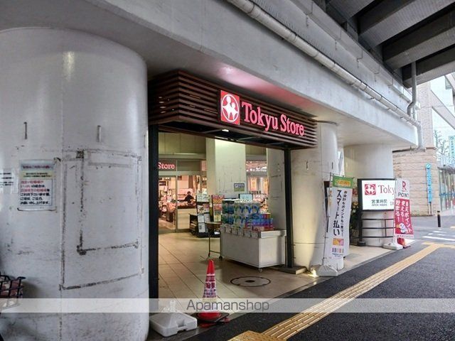 スーパー　東急ストア（スーパー）まで300m