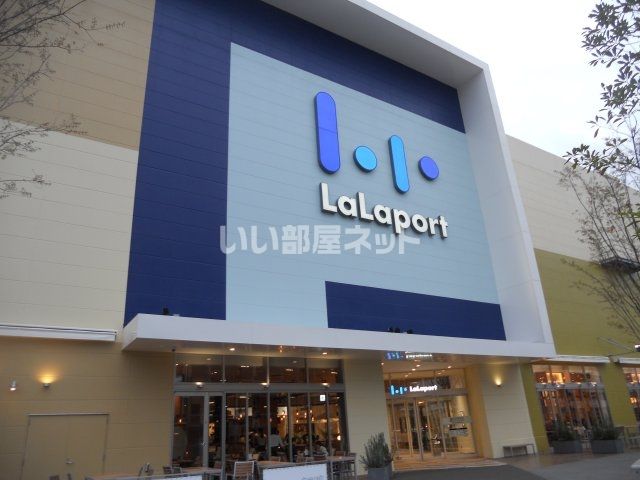 ショッピングセンター　三井ショッピングパーク ららぽーと湘南平塚（ショッピングセンター）まで903m