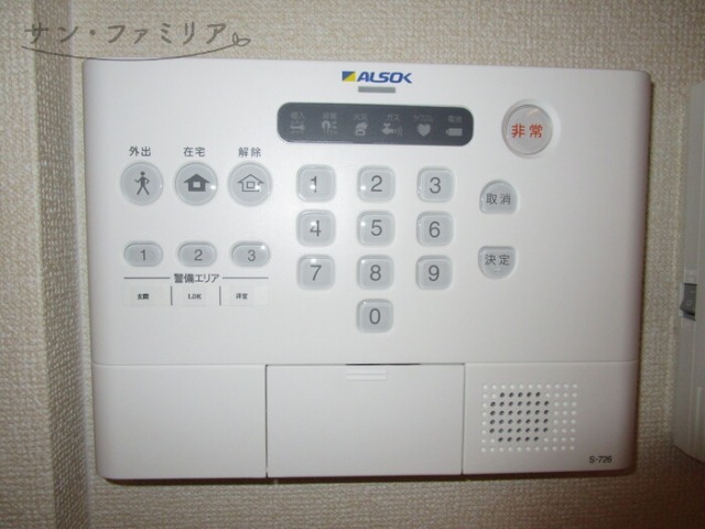セキュリティ