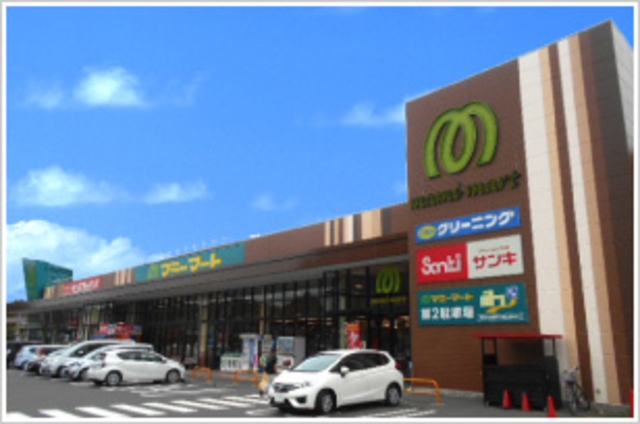 スーパー　マミーマート仁戸名店（スーパー）まで660m