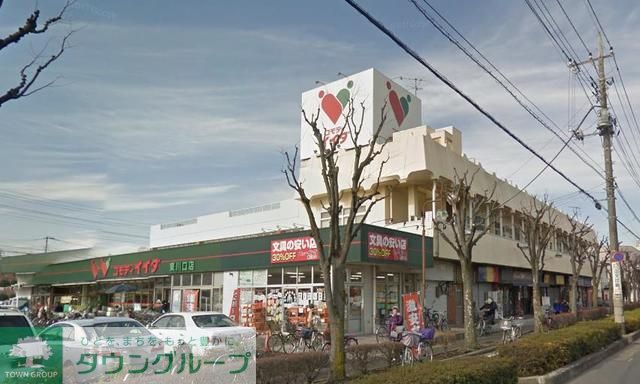 スーパー　コモディイイダ東川口店（スーパー）まで560m