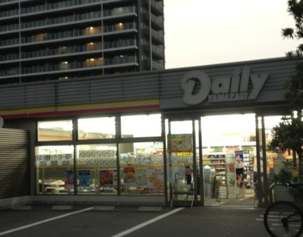 コンビニ　デイリーヤマザキアクラス平井店（コンビニ）まで907m