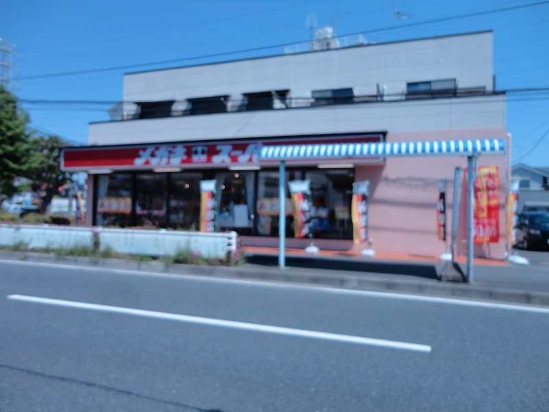 その他　メガネスーパー（その他）まで138m