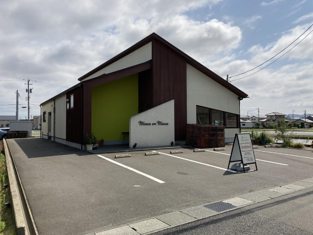 その他　ミュウミュウ（その他）まで852m