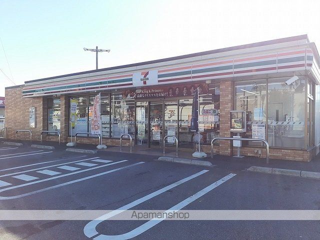 コンビニ　セブンイレブン水海道内守谷店（コンビニ）まで550m