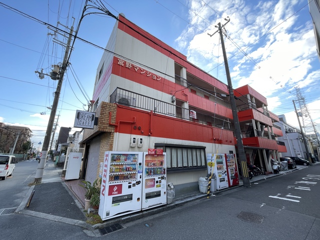 宮野マンション