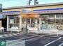 コンビニ　ミニストップ蕨中央2丁目店（コンビニ）まで880m